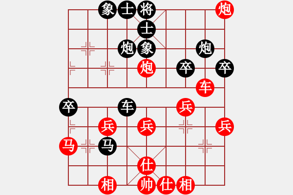 象棋棋譜圖片：xuanjianyi(6段)-和-永康象培(5段) - 步數(shù)：40 