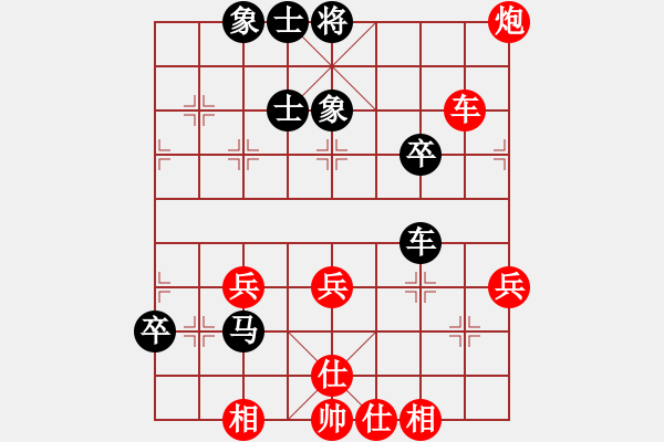 象棋棋譜圖片：xuanjianyi(6段)-和-永康象培(5段) - 步數(shù)：50 