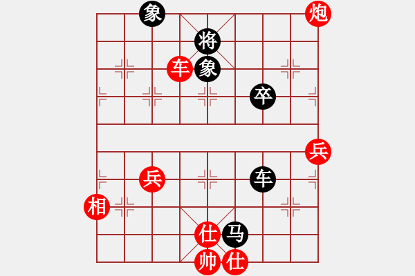 象棋棋譜圖片：xuanjianyi(6段)-和-永康象培(5段) - 步數(shù)：60 