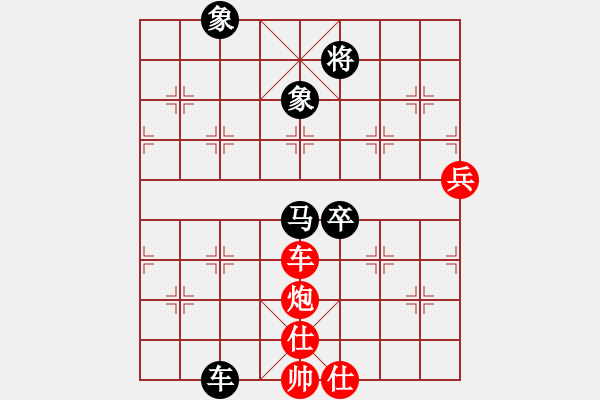 象棋棋譜圖片：xuanjianyi(6段)-和-永康象培(5段) - 步數(shù)：90 