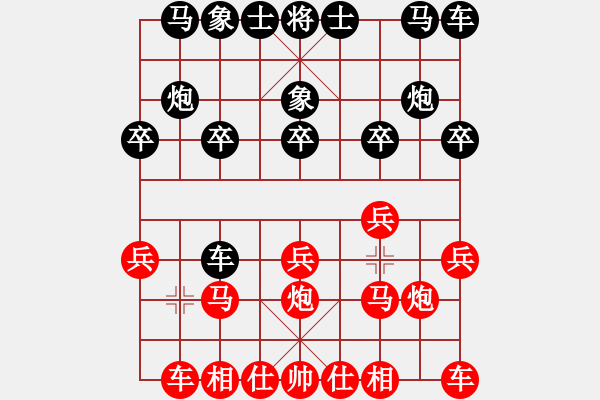 象棋棋譜圖片：1608042353 夢醒-玩玩..pgn - 步數(shù)：10 