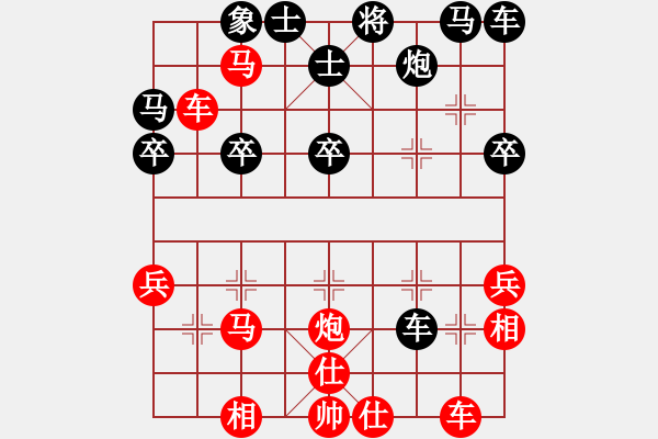 象棋棋譜圖片：1608042353 夢醒-玩玩..pgn - 步數(shù)：30 