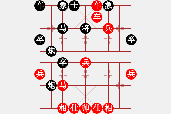 象棋棋譜圖片：中炮過河車對屏風馬變例3.XQF - 步數(shù)：39 