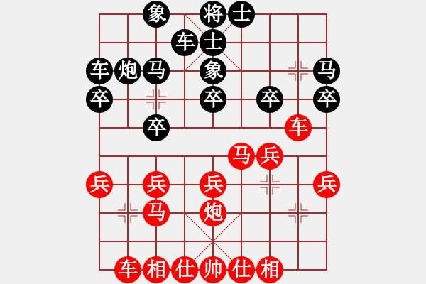 象棋棋譜圖片：銅陵有色(3段)-勝-朝天一棍(2段) - 步數(shù)：20 