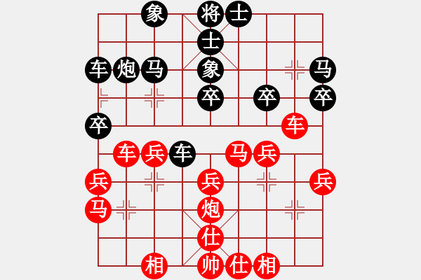 象棋棋譜圖片：銅陵有色(3段)-勝-朝天一棍(2段) - 步數(shù)：30 