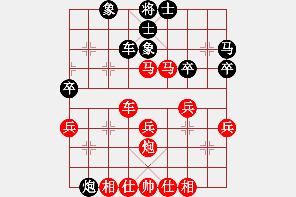 象棋棋譜圖片：銅陵有色(3段)-勝-朝天一棍(2段) - 步數(shù)：45 