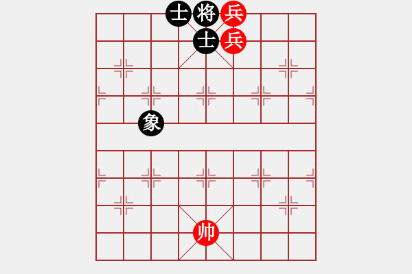 象棋棋譜圖片：雙兵巧勝單缺象 - 步數(shù)：11 