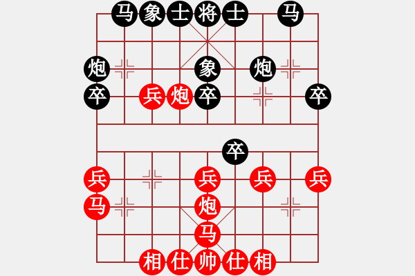 象棋棋譜圖片：換個(gè)姿勢(shì)來(lái)(9段)-勝-地獄棋魔(9段) - 步數(shù)：30 