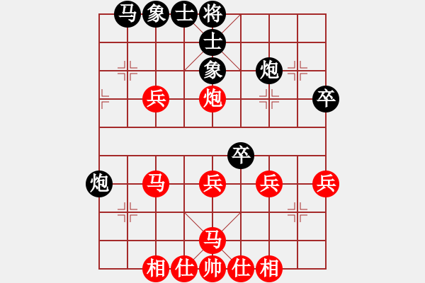 象棋棋譜圖片：換個(gè)姿勢(shì)來(lái)(9段)-勝-地獄棋魔(9段) - 步數(shù)：40 