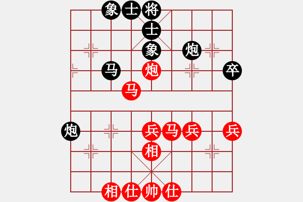 象棋棋譜圖片：換個(gè)姿勢(shì)來(lái)(9段)-勝-地獄棋魔(9段) - 步數(shù)：50 