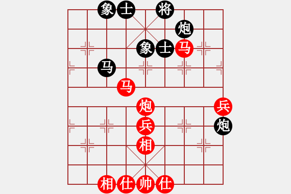 象棋棋譜圖片：換個(gè)姿勢(shì)來(lái)(9段)-勝-地獄棋魔(9段) - 步數(shù)：60 