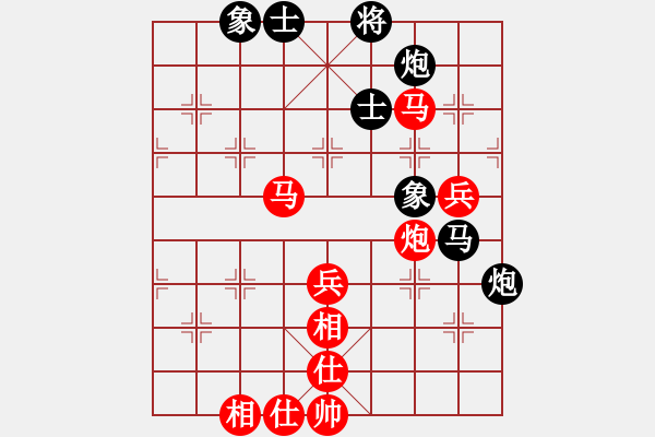 象棋棋譜圖片：換個(gè)姿勢(shì)來(lái)(9段)-勝-地獄棋魔(9段) - 步數(shù)：68 