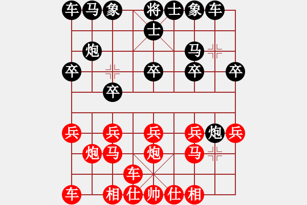 象棋棋譜圖片：橫才俊儒[292832991] -VS- -白澤[3320397229] - 步數(shù)：10 