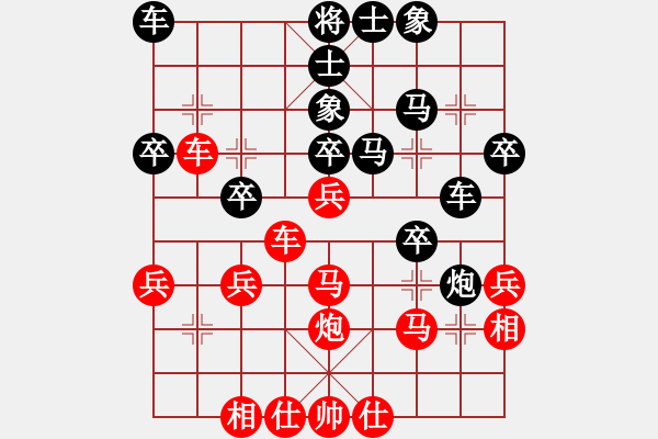 象棋棋譜圖片：橫才俊儒[292832991] -VS- -白澤[3320397229] - 步數(shù)：30 