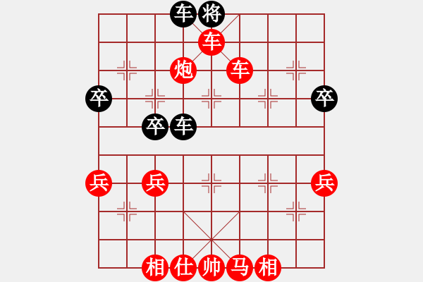 象棋棋譜圖片：橫才俊儒[292832991] -VS- -白澤[3320397229] - 步數(shù)：57 