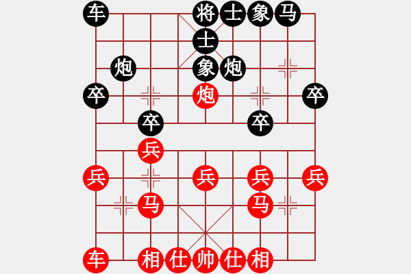 象棋棋譜圖片：第7輪_易天蔬菜 劉永昌_對_裕豐裝飾 王金亮_和棋 - 步數(shù)：20 