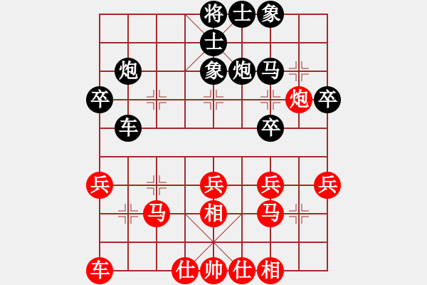 象棋棋譜圖片：第7輪_易天蔬菜 劉永昌_對_裕豐裝飾 王金亮_和棋 - 步數(shù)：30 