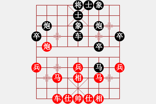 象棋棋譜圖片：第7輪_易天蔬菜 劉永昌_對_裕豐裝飾 王金亮_和棋 - 步數(shù)：40 