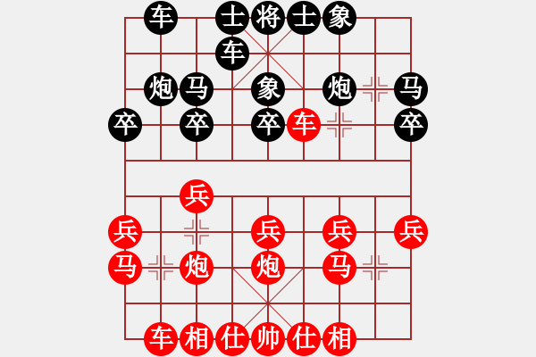 象棋棋谱图片：吕梁 冯向军 和 太原市一队 梁辉远 - 步数：20 