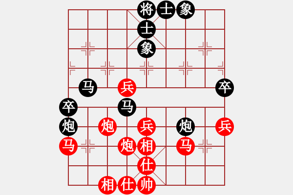 象棋棋譜圖片：呂梁 馮向軍 和 太原市一隊 梁輝遠 - 步數(shù)：50 