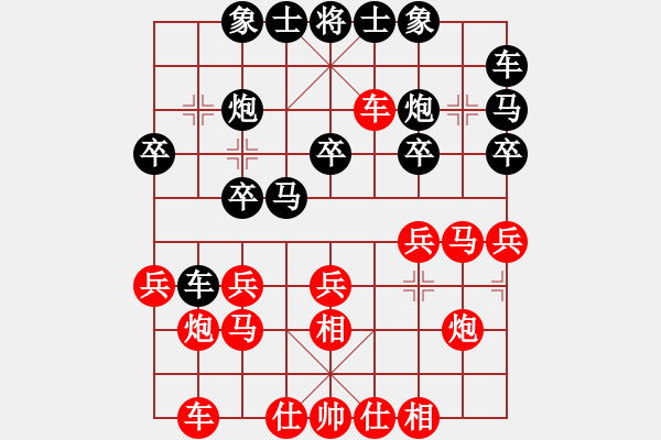 象棋棋譜圖片：梁山曹正(4r)-勝-笑看天下(1段) - 步數(shù)：20 