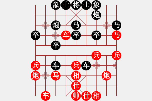 象棋棋譜圖片：梁山曹正(4r)-勝-笑看天下(1段) - 步數(shù)：30 