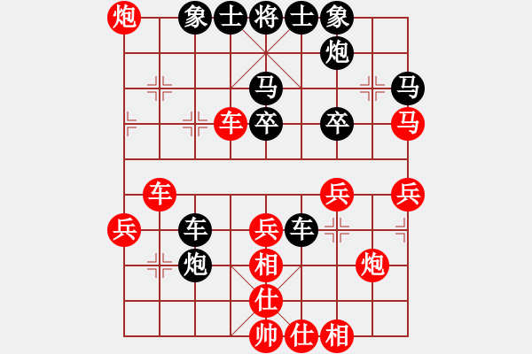 象棋棋譜圖片：梁山曹正(4r)-勝-笑看天下(1段) - 步數(shù)：40 