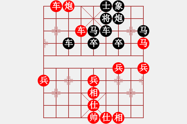 象棋棋譜圖片：梁山曹正(4r)-勝-笑看天下(1段) - 步數(shù)：50 