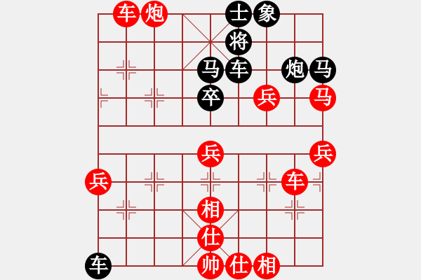 象棋棋譜圖片：梁山曹正(4r)-勝-笑看天下(1段) - 步數(shù)：60 