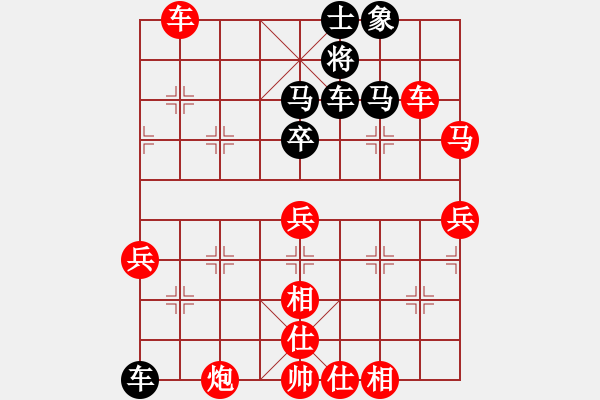 象棋棋譜圖片：梁山曹正(4r)-勝-笑看天下(1段) - 步數(shù)：65 