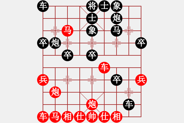 象棋棋譜圖片：弈天王中王(4段)-勝-蔡廷智(2段) - 步數(shù)：30 