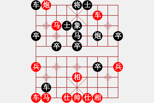 象棋棋譜圖片：弈天王中王(4段)-勝-蔡廷智(2段) - 步數(shù)：40 