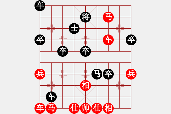 象棋棋譜圖片：弈天王中王(4段)-勝-蔡廷智(2段) - 步數(shù)：50 