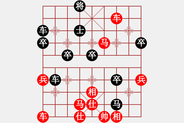 象棋棋譜圖片：弈天王中王(4段)-勝-蔡廷智(2段) - 步數(shù)：60 