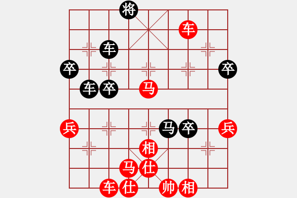 象棋棋譜圖片：弈天王中王(4段)-勝-蔡廷智(2段) - 步數(shù)：70 