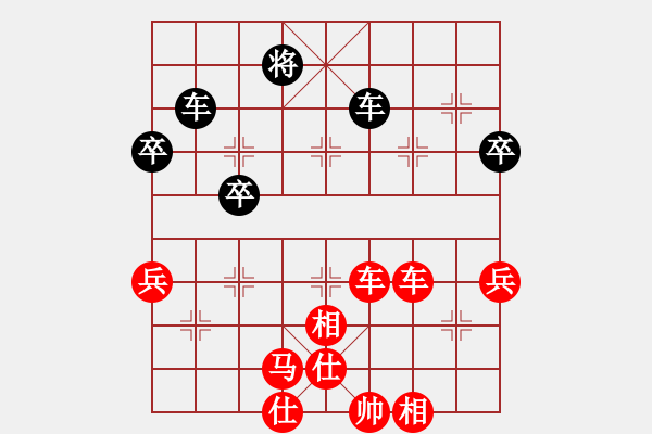 象棋棋譜圖片：弈天王中王(4段)-勝-蔡廷智(2段) - 步數(shù)：79 