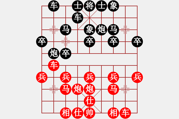 象棋棋譜圖片：趙劍       先勝 佘錦炎     - 步數(shù)：20 