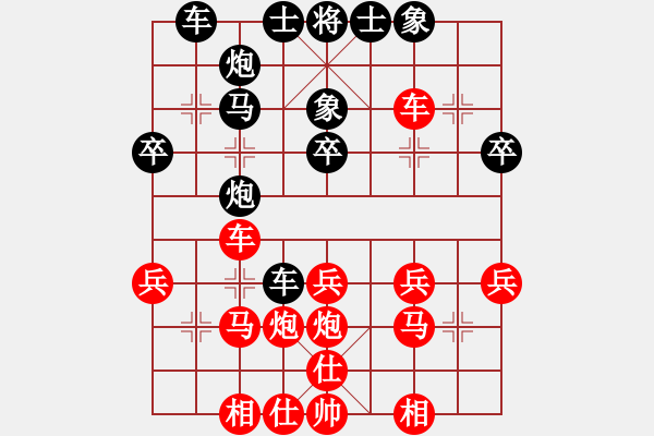 象棋棋譜圖片：趙劍       先勝 佘錦炎     - 步數(shù)：30 