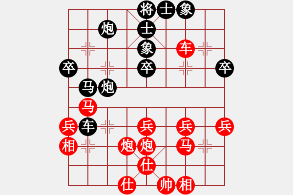 象棋棋譜圖片：趙劍       先勝 佘錦炎     - 步數(shù)：40 