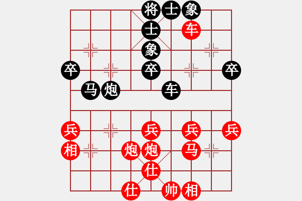 象棋棋譜圖片：趙劍       先勝 佘錦炎     - 步數(shù)：50 