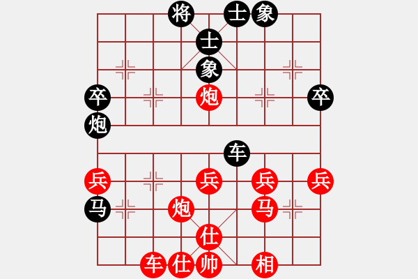 象棋棋譜圖片：趙劍       先勝 佘錦炎     - 步數(shù)：60 