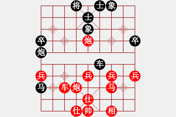 象棋棋譜圖片：趙劍       先勝 佘錦炎     - 步數(shù)：61 