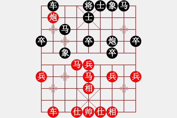 象棋棋谱图片：吕钦 先和 陈富杰 - 步数：30 