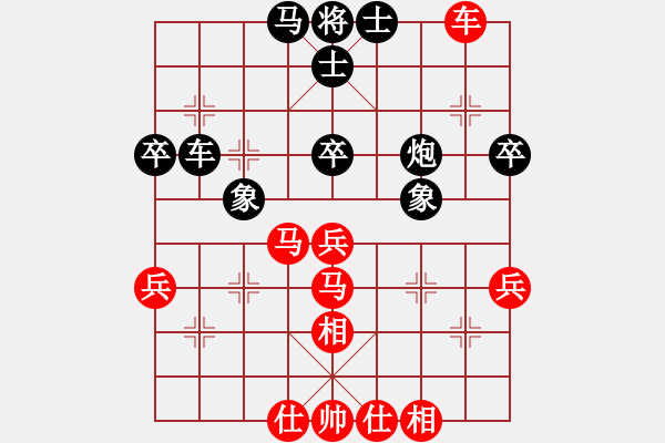 象棋棋谱图片：吕钦 先和 陈富杰 - 步数：40 
