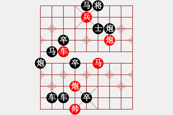 象棋棋譜圖片：烈火轟雷 75連 湖艓擬局 - 步數：20 