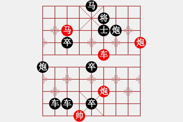 象棋棋譜圖片：烈火轟雷 75連 湖艓擬局 - 步數：40 