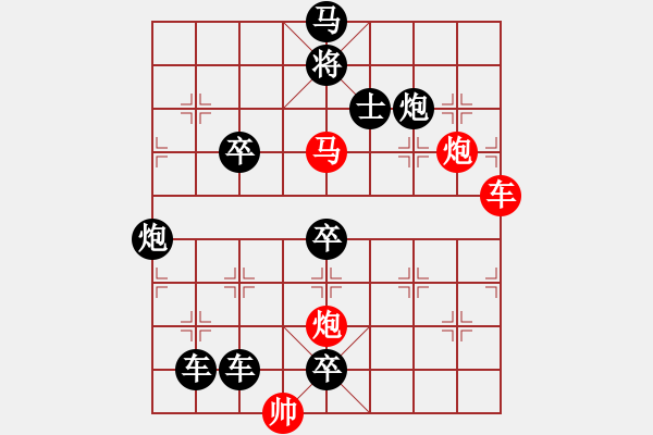 象棋棋譜圖片：烈火轟雷 75連 湖艓擬局 - 步數：50 