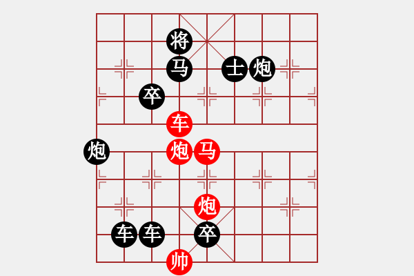 象棋棋譜圖片：烈火轟雷 75連 湖艓擬局 - 步數：60 