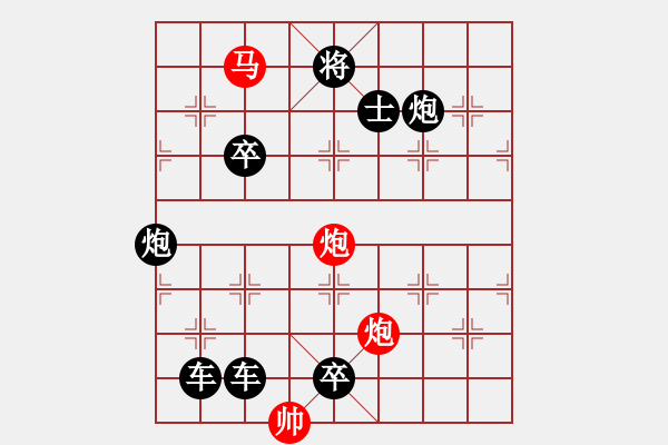 象棋棋譜圖片：烈火轟雷 75連 湖艓擬局 - 步數：70 