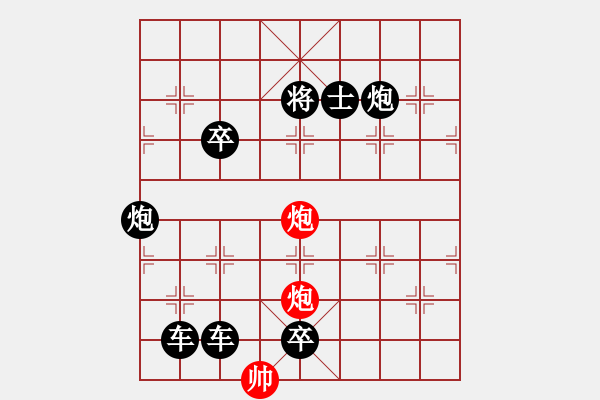 象棋棋譜圖片：烈火轟雷 75連 湖艓擬局 - 步數：73 